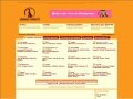Annuaire Gratuit .info 